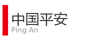 重庆宜度租车公司合作单位：中国平安