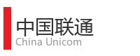 重庆宜度租车公司合作单位：中国联通
