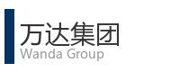 重庆宜度租车公司合作单位：万达集团
